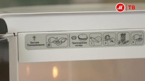 Обзор микроволновой печи Whirlpool MAX 45 FW S