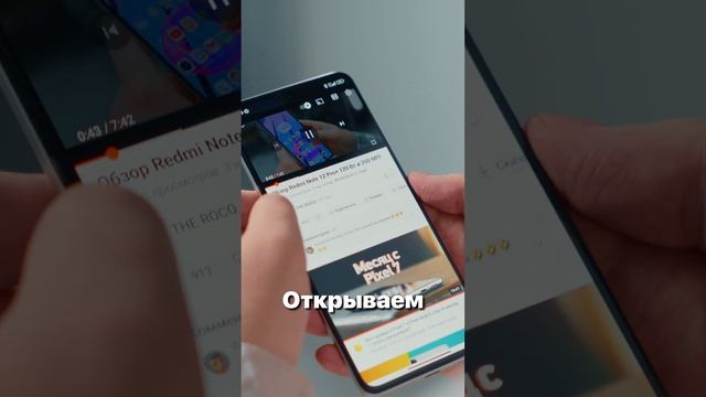 Как слушать YouTube с выключенным экраном?