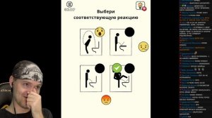 ШАЛОВЛИВЫЕ РУЧКИ ► Brain Wash #4 Прохождение