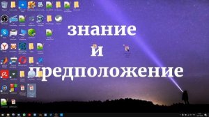 Windows 10 как работать с файлами для начинающих пользователей.