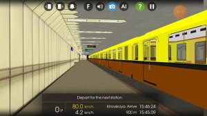 поезд отправляется со станции Комсомольская (Гороховское метро)