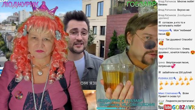 растут бананы (77гб) смотреть онлайн