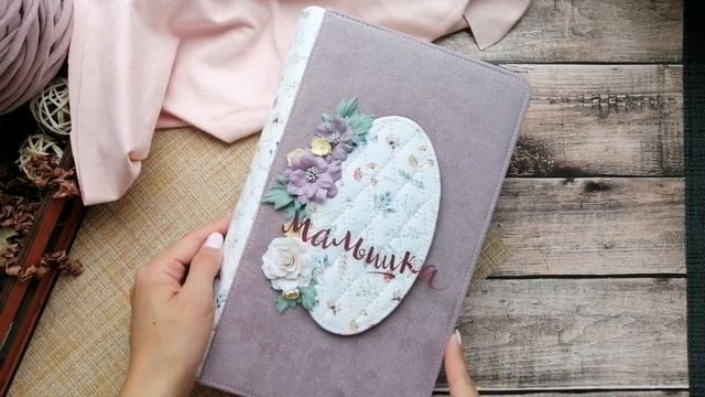Анонс МК / Обзор альбома "Малышка" / "Paper Home" / Моя сладкая девочка / СКРАПБУКИНГ смотреть онлайн