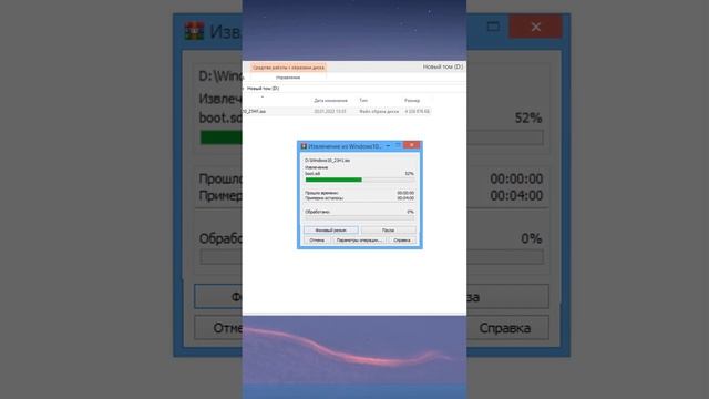 Как установить Windows 10 без флешки и без диска.Переустановка Windows