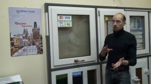 Английские ножницы ROTO.