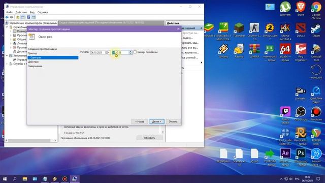 ТЕПЕРЬ ТЫ УЗНАЕШЬ! Как поставить будильник на компьютере Windows 7, Windows 10 смотреть онлайн