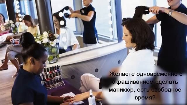 Администратор салона красоты: ролевые игры для обучения администраторов салона красоты смотреть онлайн