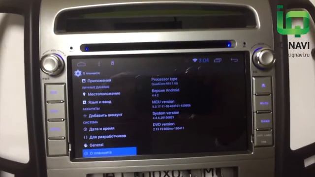 Обзор автомагнитолы IQ NAVI D44-1606 Hyundai Santa Fe (2006-2012) (Android 4.4.x) смотреть онлайн