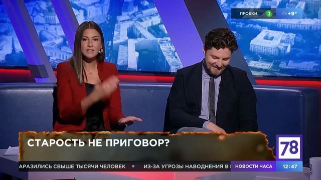 "Идите варить супы и нянчить внуков, вы слишком стары для Ютуба" - сказали мне они, но я... смотреть онлайн