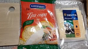 Закупились продуктами Купила то что давно хотела и за хорошую цену