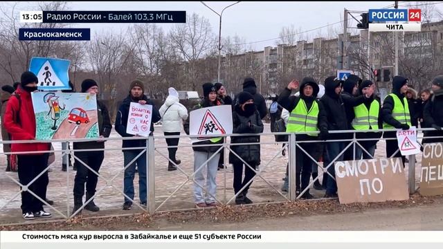 Профилактическая акция «Без опасности на дороге» прошла в Краснокаменске