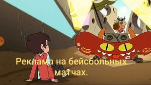 Муд звездочка батерфляй.