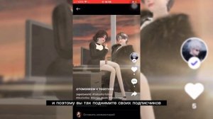 Как же стать популярным в zepeto ?