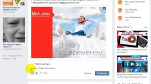 Как узнать автора поста ВКонтакте