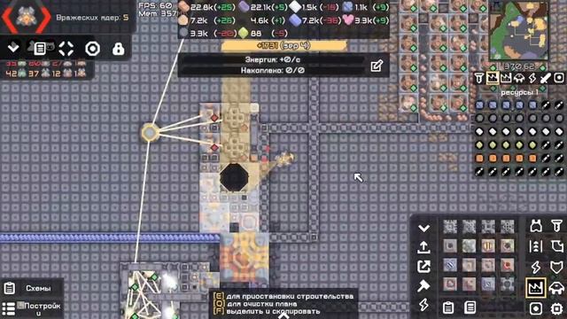 -крепости- mindustry pvp смотреть онлайн