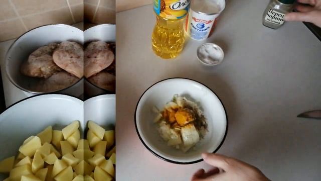 Курица  и картофель со сметаной и куркумой в духовке