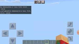#minecraft Как попасть в деревню в майнкрафт? ?