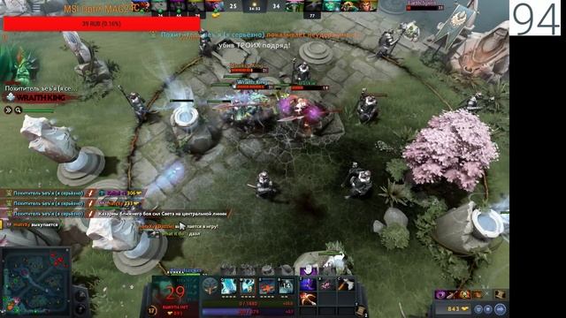 СТРИМ ПО DOTA 2 / ИГРАЮ С ВАМИ / #ПРЯМОЙЭФИР смотреть онлайн