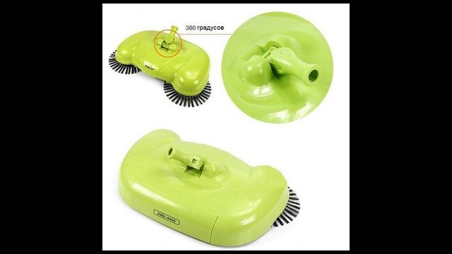 Автоматический веник для уборки с щетками смотреть онлайн