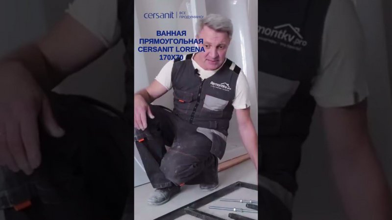 Рекомендация мастера по выбору каркаса для акриловой ванны. Лучшее решение - разборный #ремонт#акрил