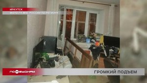 Квартира разрушена в результате взрыва водонагревателя в одном из домов Иркутска