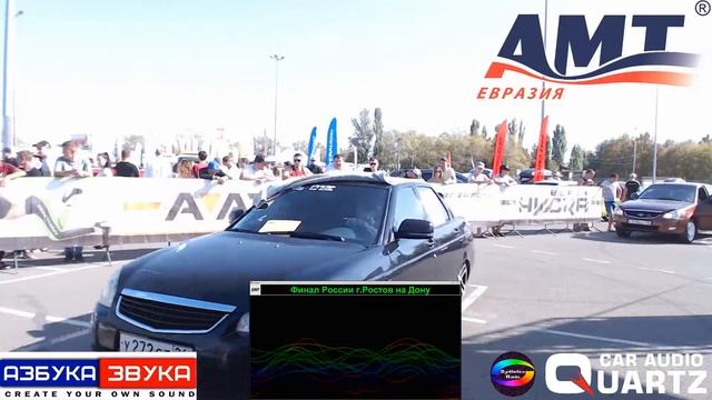 Финал АМТ Евразия 2019 Ростов На Дону замер класса SPL Шоу Мастер 130,19