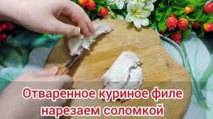 Вкусный салат