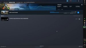 Скорость падает до 0 / Steam / Решение / ВолчицаЦарица ARpaniTa