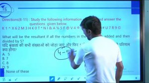 SBI CLERK 2022 | Reasoning |SBI Clerk Pre Memory Based Paper 2021  BY ROHIT SIR