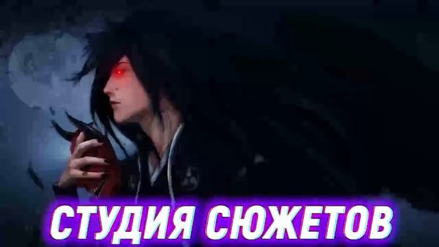 Naruto born into Rare Long Destroyed Angel Hates Humans. AAAzzzz45858 смотреть онлайн