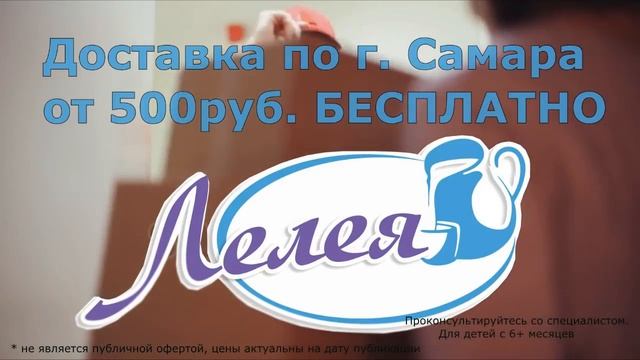 Комбинат детского питания "Лелея"