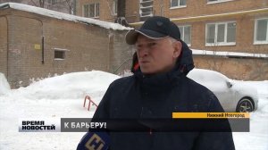Законна ли установка шлагбаума во дворе жилого дома