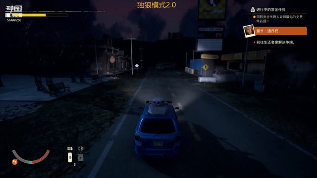 State of Decay2 Lone Wolf 2.0 смотреть онлайн