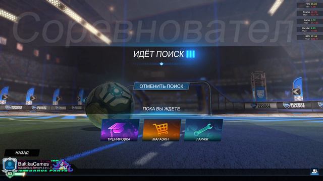Rocket League - Выучил механику?