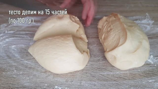 Булочки с повидлом и хрустящей посыпкой! Воздушные как пух!