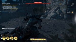 Assassin's Creed Odyssey. Комплект змеи. Захват крепости в тихом режиме.webm