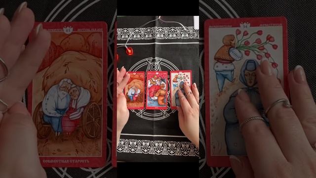Вы молчите, какие у него мысли на этот счёт, как будет действовать, какие чувства испытывает к вам?
