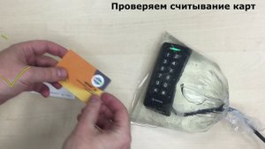 TS-KBD-EMF Пластиковая кодонаборная панель с классом защиты IP66