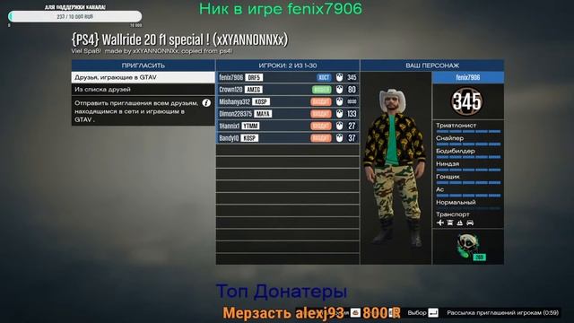 ?Гта 5 онлайн?Cтрим?Скилл тесты?Ограбления? смотреть онлайн