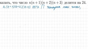 Целые числа №1