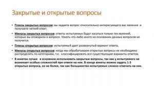 Особенности проектно-исследовательской деятельности учащихся начальной школы. Лекция 1