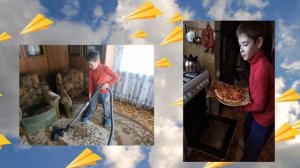 Мои обязанности в семье