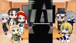 РЕАКЦИЯ 6-ТИ ХОКАГЕ НА "ТИК ТОК" || Naku Uchiha || + Мито Узумаки.