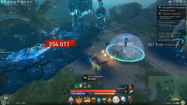 Skyforge. поселок Прибрежный смотреть онлайн