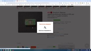 ? Сколько стоит Жевательная резинка из 90х - Аукцион с 1 рубля Жвачка! Удивительные цены!