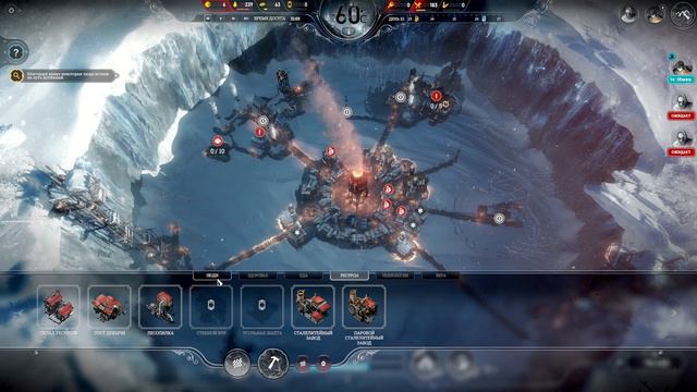 Прохождение Frostpunk Часть8: Как увеличить поступление угля