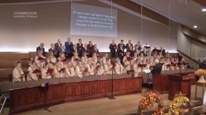 "Убран урожай богатой нивы" - Хор