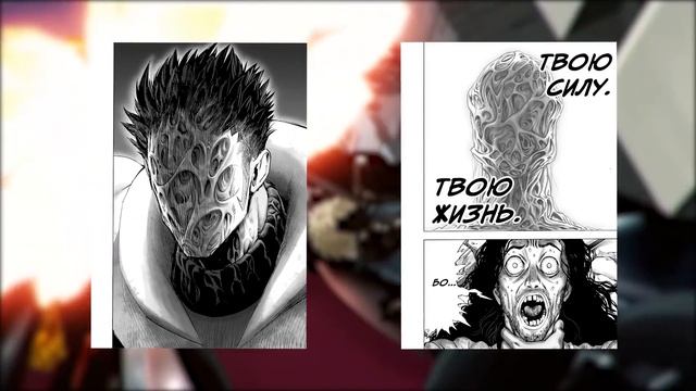 И Это Бласт?! Секретная Армия Бласта и Появление Бога! Ванпанчмен 201 Глава Разбор смотреть онлайн