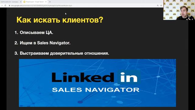 People.ai: Как построить передовой технологический бизнес смотреть онлайн
