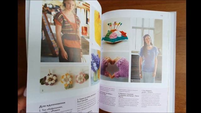 Школа вязания крючком. Основы, узоры, техники. Пошаговые инструкции и детальные фотографии!